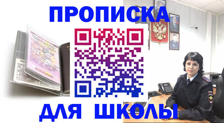 регистрация для дет. сада в Усмани